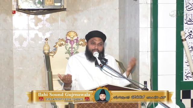 Gunahgharo Suno - Allah Ki Rehmat - Muhammad Zakaullah Rizvi смотреть онлайн