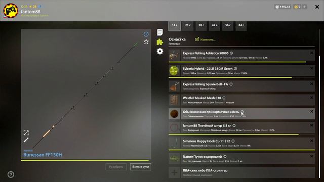 русская рыбалка 4 - Синец река Волхов - рр4 фарм Алексей Майоров russian fishing 4 смотреть онлайн