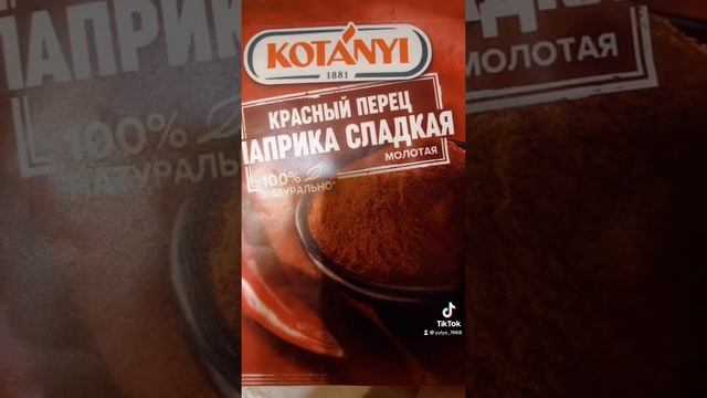Свиная вырезка в духовке смотреть онлайн