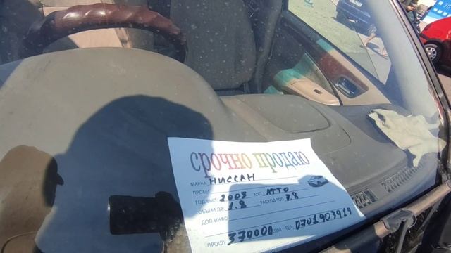 31-ИЮЛЬ БИШКЕК АВТОРЫНОК ЖОЛДУН ЖЕЕГИНДЕГИ УНААЛАР #авторынок #авто #бишкеке смотреть онлайн