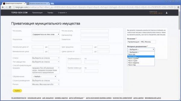 Torgi-gov.com - все торги сайта торги гов ру (torgi.gov.ru)