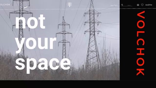 фигма анимация ВОЛЧОК смотреть онлайн