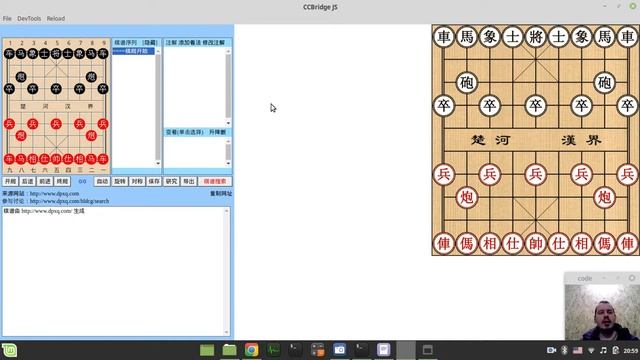 Building new cross-platform CCBridge like app in English: integrating DPXQ editor and xiangqiboardj смотреть онлайн