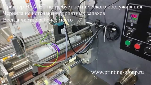 Маркировка в горизонтальной упаковочной машине. смотреть онлайн