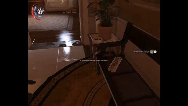 Dishonored Death Of The Outsider Тест ПК смотреть онлайн