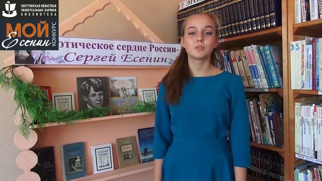 С. Есенин «ОТОЙДИ ОТ ОКНА». Читает – МИЛЬКОВА ЕКАТЕРИНА.mp4 смотреть онлайн