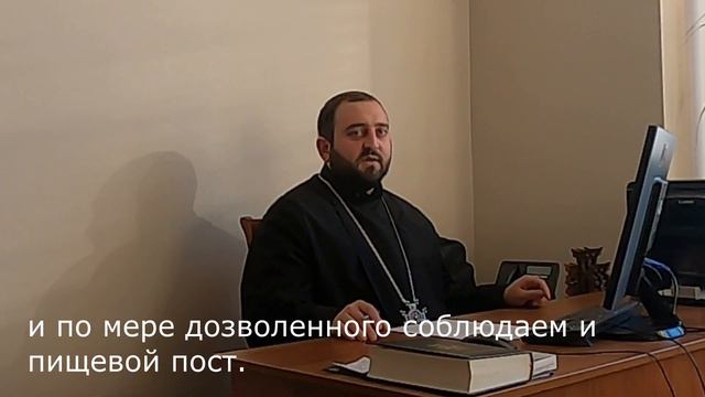 Как поститься, если проблемы со здоровьем? смотреть онлайн