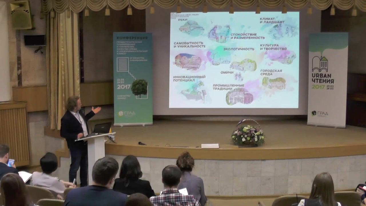 Круглый стол по рассмотрению результатов работ по подготовке мастер плана Омска смотреть онлайн