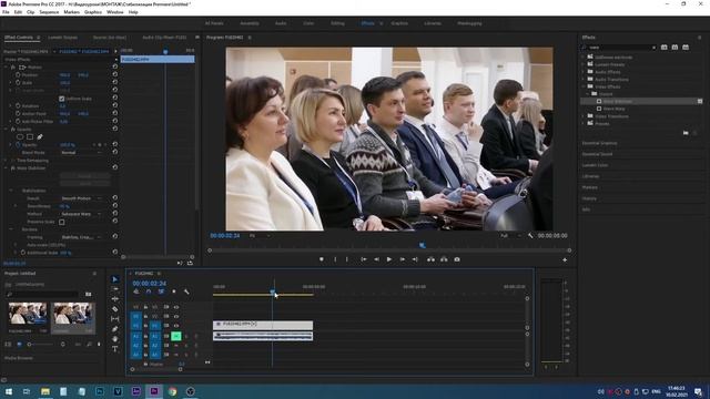 Стабилизация в Adobe Premiere Pro