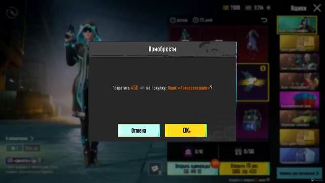 ? YANGI MIFIK FORGE SKINLARI - OLD MIFIKLAR QAYTMOQDA! - ? 13.000 UCga JUDA OMADLI OPEN KEYS смотреть онлайн