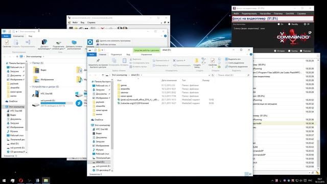 voxcommando практика: работа с окнами смотреть онлайн