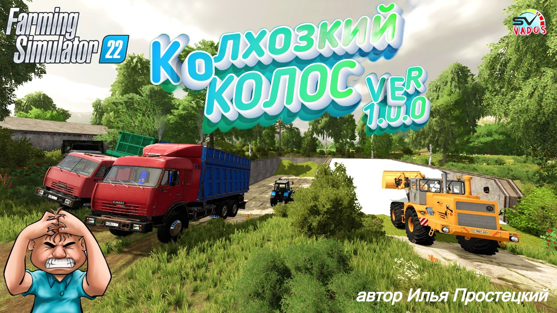 ✅Farming Simulator 22? КАРТА КОЛХОЗКИЙ КОЛОС ВЕРСИЯ 1.0.0 #5 смотреть онлайн