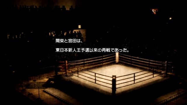Hajime no Ippo: The Fighting (PS3)- Mashiba Ryou's Story (Part 6) смотреть онлайн
