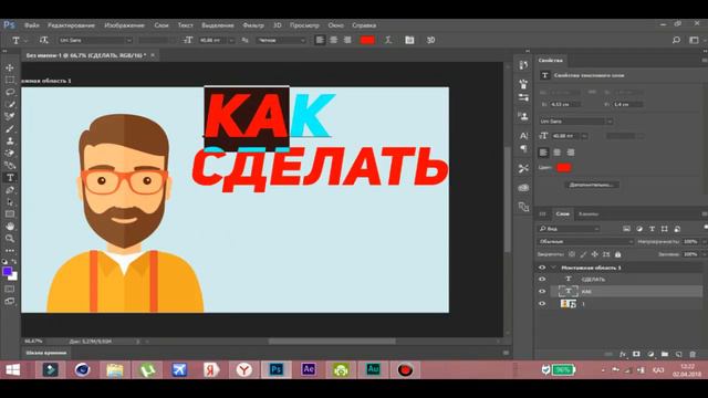 КАК СДЕЛАТЬ ПРЕВЬЮ ?|Tutorial смотреть онлайн