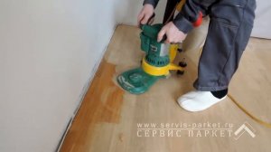 Циклевка паркета машиной Hummel