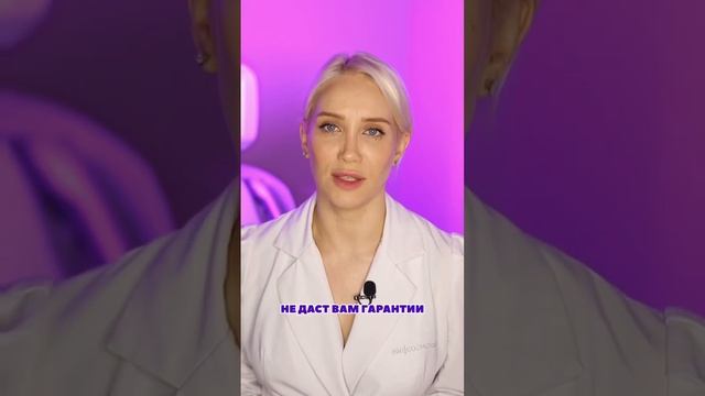 Акне можно вылечить навсегда? смотреть онлайн