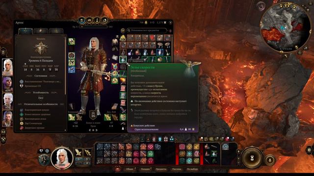 Baldur's Gate 3 Некропаладин -КУЗНЯ- Клятвопреступник смотреть онлайн
