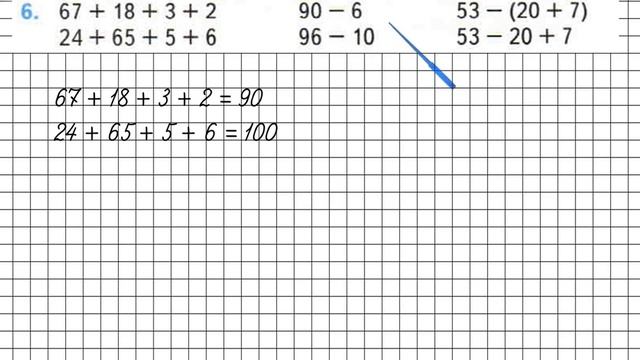 Страница 72 Задание 6 – Математика 2 класс (Моро) Часть 2 смотреть онлайн