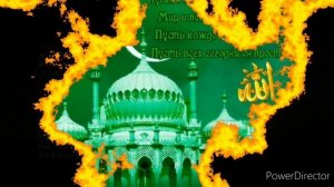 Красивие чтание Тасбих Таравих намаза