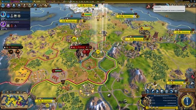 Sid Meier's Civilization VI Военная победа над Польшей ( плач Ядвиги ) смотреть онлайн