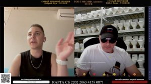 ЮНЫЙ КРИПТОГЕНИЙ / ZАХАР VЛАДИМИРОВИЧ ИСКАНДЕРОВ В ЧАТ РУЛЕТКЕ