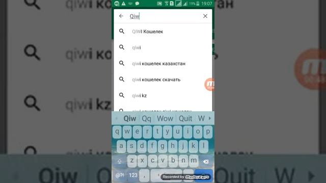 Как открыть Qiwi кошелек. смотреть онлайн
