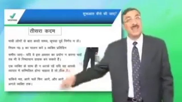 How to start with Vestige смотреть онлайн