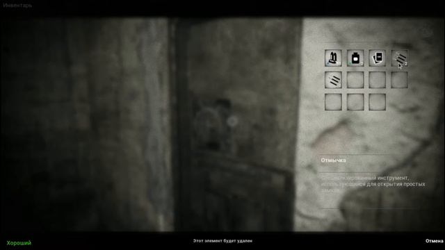 Эбола Ebola 2 Исследование секретной лаборатории. #Gleb4ik#