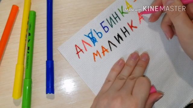Смываемые фломастеры. Подойдут ли для канвы? Пробуем! смотреть онлайн