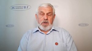 Жданов В. Г.  О проверке зрения.mp4