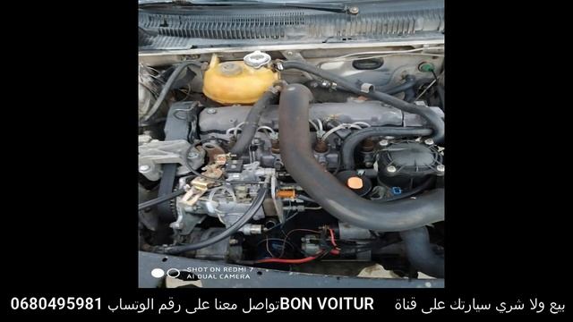 #بيجو_205 #مازوط 1986 عشور 1993 باقة جديييييييدة #peugeot_205 #diesel #Avendre смотреть онлайн