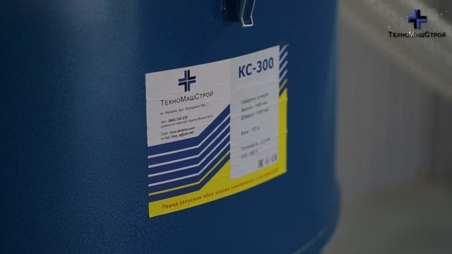 Смеситель корма (кормосмеситель) КС - 300 с зерновой дробилкой KRAFT - 4 смотреть онлайн