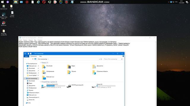 ГАЙД КАК ФАРМОТИРОВАТЬ ДИСК НА ВИНДОВС 10? ОТВЕТ ТУТ!! смотреть онлайн