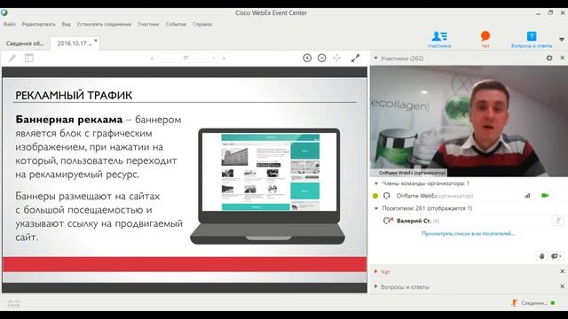 Онлайн навыки успешного консультанта. Модуль 3 смотреть онлайн