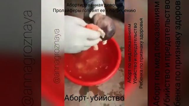 АБОРТ смотреть онлайн