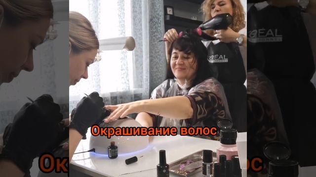 Марина Балаева Студия красоты макияж плюс маникюр смотреть онлайн
