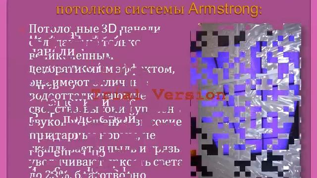 Презентация 3D пленки сайт смотреть онлайн