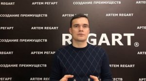 Площадь дома как определить площадь дома | АРТЕМ РЕГАРТ Производство загородных домов-квартир