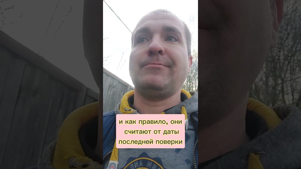 Какой штраф за отсутствуе пломбы на счетчике #недвижимость #гнездиловдмитрий смотреть онлайн