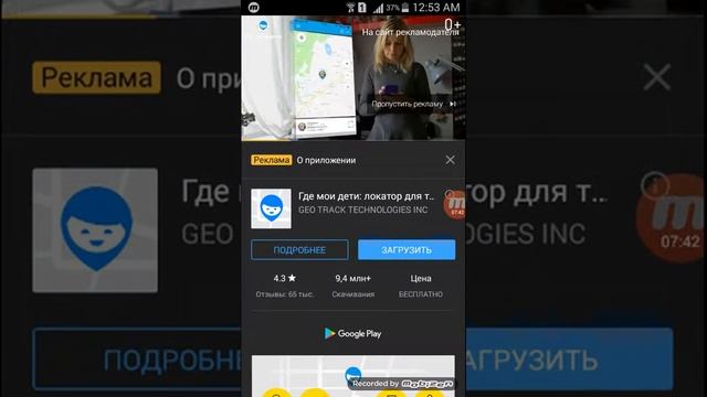 Чего за баг Roblox не устанавливается??? смотреть онлайн