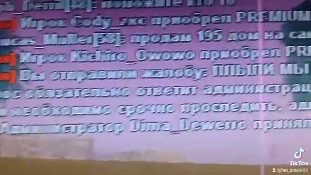 Плыли мы по морю смотреть онлайн