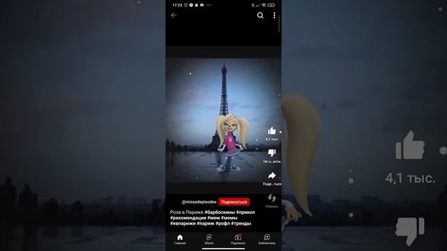 YouTube смотреть онлайн