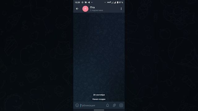 Как сделать так чтобы администраторы принимали заявки на вступление в закрытом телеграмм канале смотреть онлайн