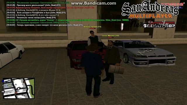 Diamond RP Crystal || Мэр объясняет причину увольнения смотреть онлайн