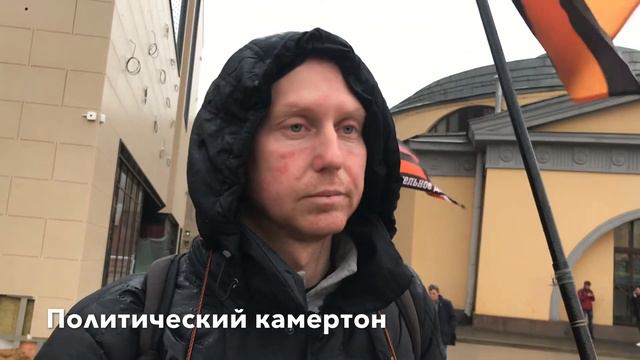 Пикетчики НОД стоят за ваше спокойствие смотреть онлайн