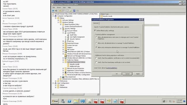 Курс Microsoft 6425C Active Directory в Windows Server 2008 R2 SP1 day 4 720p смотреть онлайн