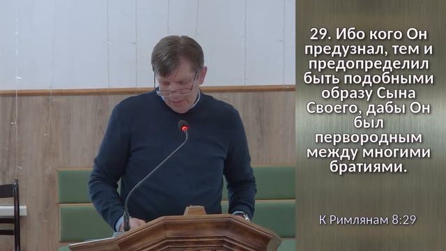 Воскресное богослужение 19.03.2023г. - 10.00 (прямая трансляция) смотреть онлайн