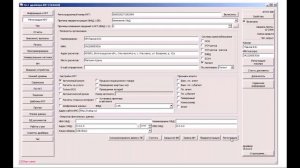 Регистрация кассы АТОЛ в драйвере 10 на примере ккт 30Ф.