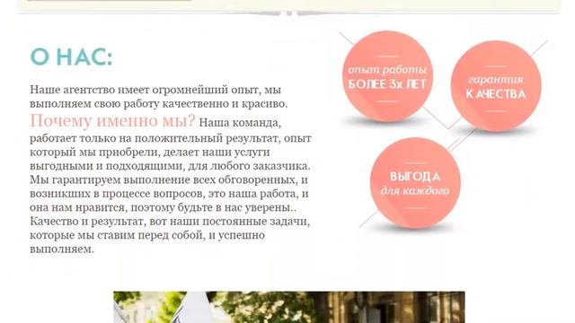 Продающий лендинг для проката авто смотреть онлайн