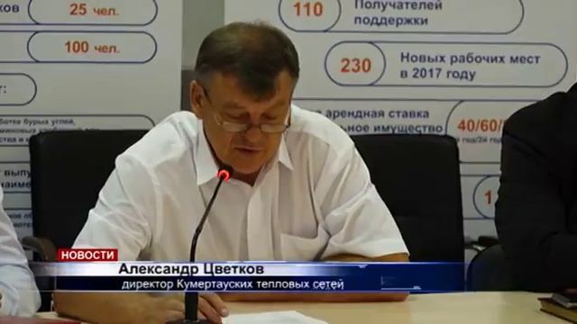 Подготовка к отопительному сезону смотреть онлайн